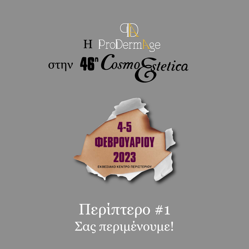 sothys-greece-cosmoestetica-2023-prodermage